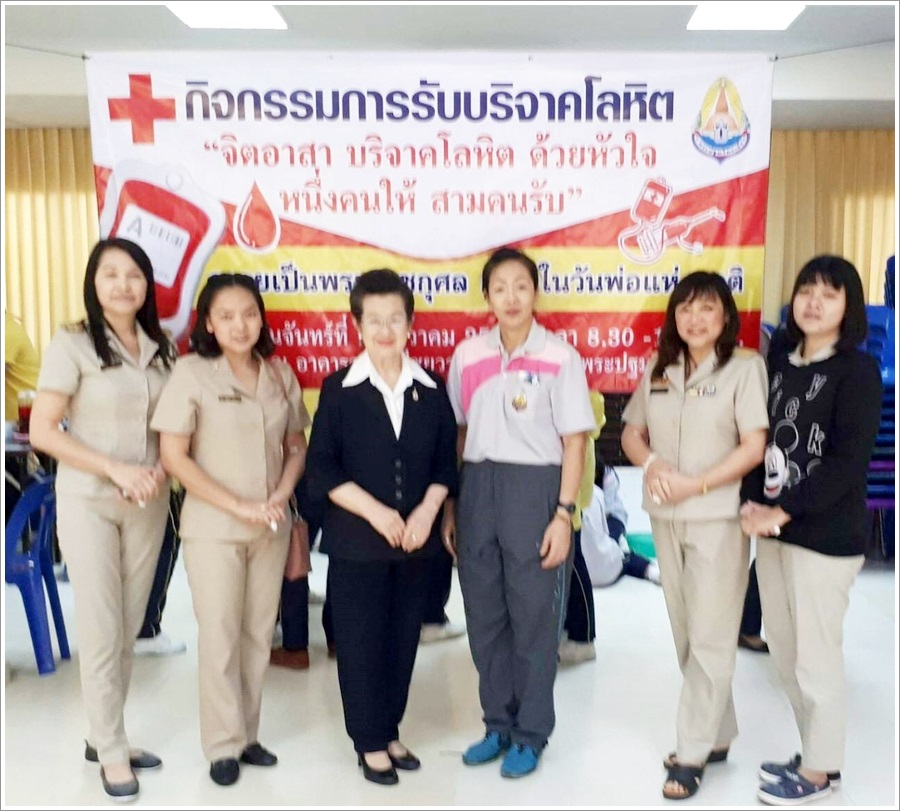 ﻿สำนักงานบังคับคดีจังหวัดนครปฐมเข้าร่วมบริจาคโลหิตเฉลิมพระเกียรติพระบาทสมเด็จพระเจ้าอยู่หัว เนื่องในโอกาสมหามงคลพระราชพิธีบรมราชาภิเษก